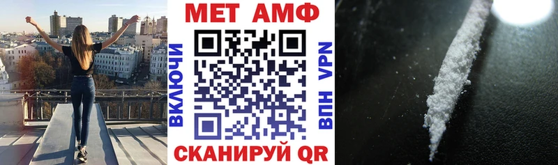 Амфетамин Premium Купить Нефтеюганск