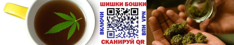 Купить  Нефтеюганск  Печенье с ТГК конопля 