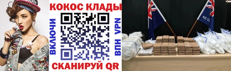КОКАИН 98%  Купить закладки  Нефтеюганск 