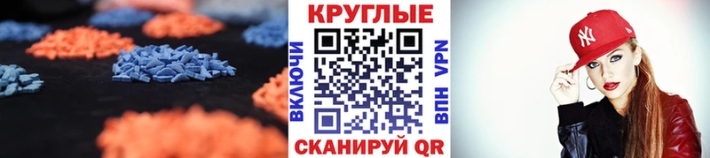 ЭКСТАЗИ TESLA  Купить  Нефтеюганск 