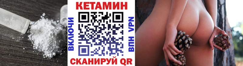 Купить  Нефтеюганск  КЕТАМИН VHQ 