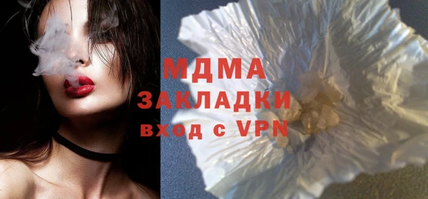 ГАЛЛЮЦИНОГЕННЫЕ ГРИБЫ Горнозаводск