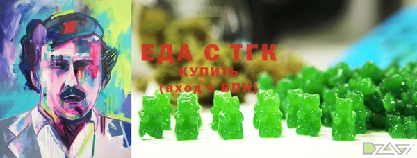 ГАЛЛЮЦИНОГЕННЫЕ ГРИБЫ Горнозаводск