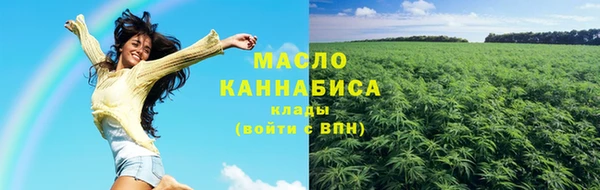 ГАЛЛЮЦИНОГЕННЫЕ ГРИБЫ Горнозаводск