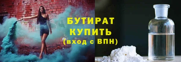 ГАЛЛЮЦИНОГЕННЫЕ ГРИБЫ Горнозаводск