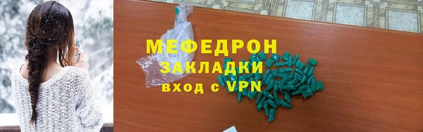ешки Горно-Алтайск
