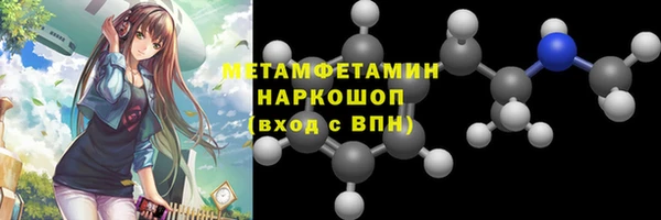 ГАЛЛЮЦИНОГЕННЫЕ ГРИБЫ Горнозаводск