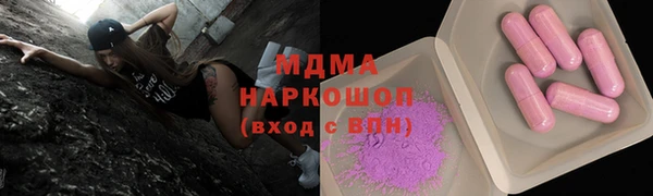 ГАЛЛЮЦИНОГЕННЫЕ ГРИБЫ Горнозаводск