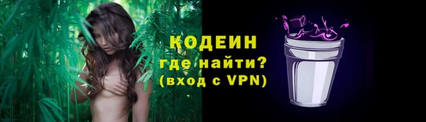 ГАЛЛЮЦИНОГЕННЫЕ ГРИБЫ Горнозаводск