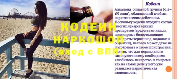 кокаин колумбия Горняк