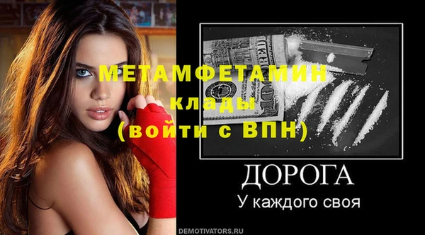 ешки Горно-Алтайск