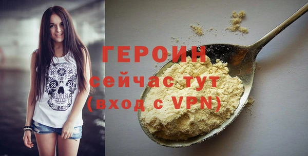 кокаин колумбия Горняк
