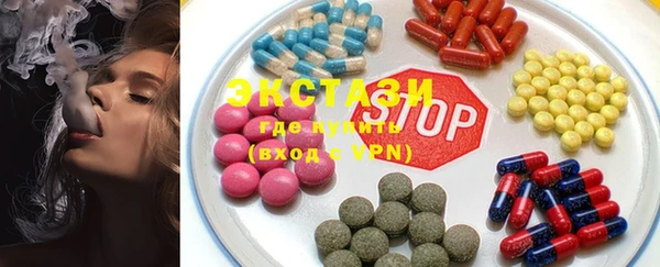 ГАЛЛЮЦИНОГЕННЫЕ ГРИБЫ Горнозаводск