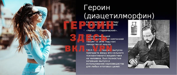 кокаин колумбия Горняк