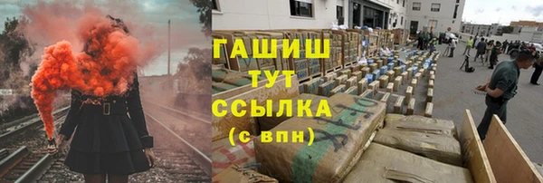 ГАЛЛЮЦИНОГЕННЫЕ ГРИБЫ Горнозаводск