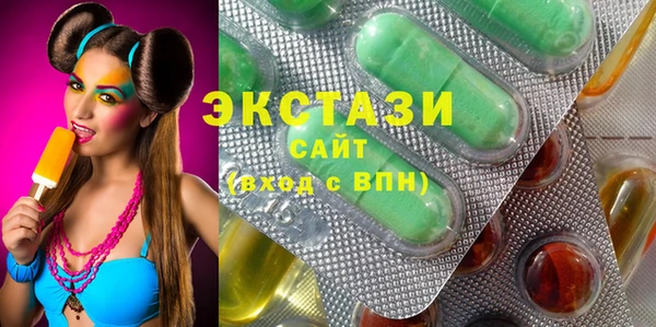 ГАЛЛЮЦИНОГЕННЫЕ ГРИБЫ Горнозаводск