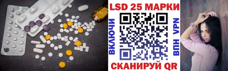 Купить где  Нефтеюганск  ЛСД экстази ecstasy 