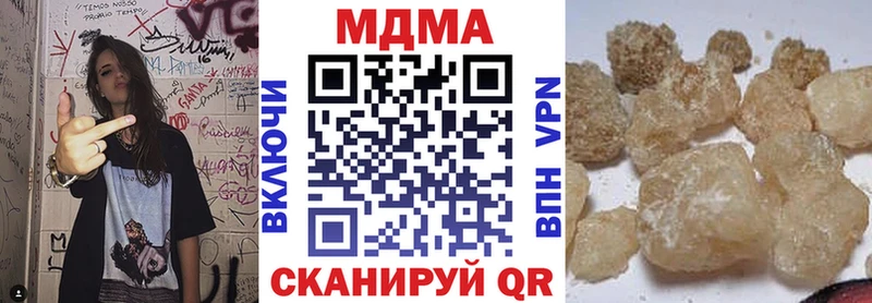 Купить где  Нефтеюганск  MDMA молли 